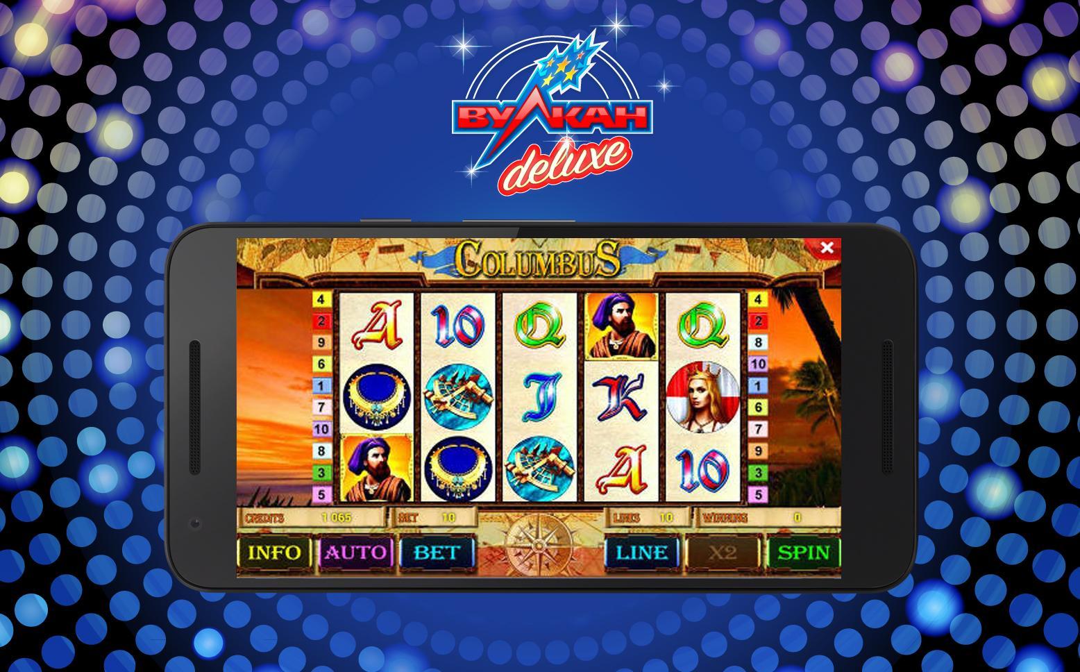 игровой ассортимент deluxe casino